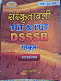 Sanskritavali DSSSB TGT & PGT Sanskrit Solved Question Papers Book | Delhi Subordinate Services Selection Board