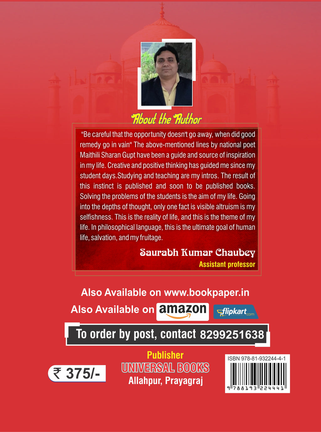 History of Medieval India – Saurabh Kumar Chaubey